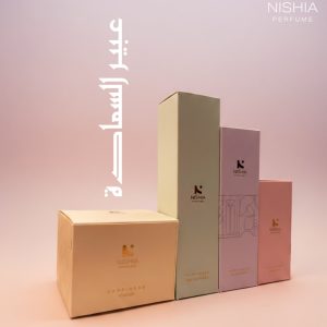 مجموعة happiness